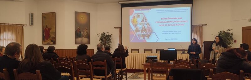 Φωτογραφία στο Anatolh.com