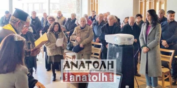 Διεύρυνση του Συλλόγου Αμμουδάρας προς το Βαθύ