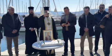 Η Βασιλόπιτα της ΔΑΕΑΝ (video)