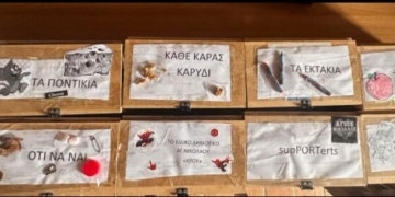 Επιτυχημένο το Κυνήγι Κρυμμένου Θησαυρού στην Κριτσά