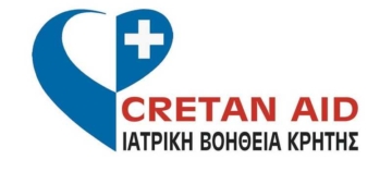 Η εταιρεία Cretan Aid LTD αναζητά υπάλληλο γραφείου/ρεσεψιονίστ ιατρείου