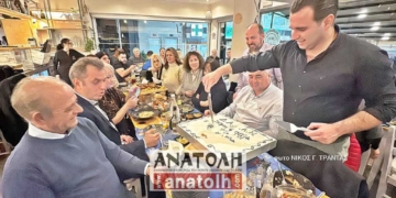Η βασιλόπιτα της Δημοτικής Ανώνυμης Εταιρείας Αγίου Νικολάου