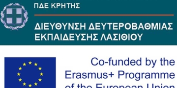 Η Διεύθυνση Δευτεροβάθμιας Εκπαίδευσης Λασιθίου συντονίζει το νέο πρόγραμμα ΚΑ220 Erasmus+ “ECOTEACH”