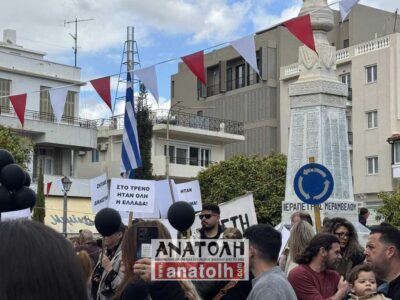 Φωτογραφία στο Anatolh.com