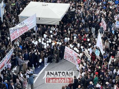 Φωτογραφία στο Anatolh.com