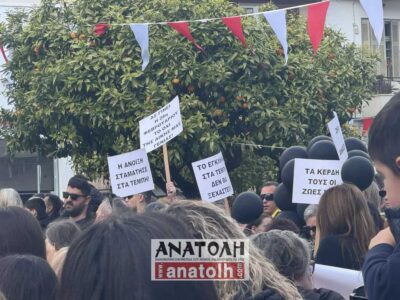 Φωτογραφία στο Anatolh.com