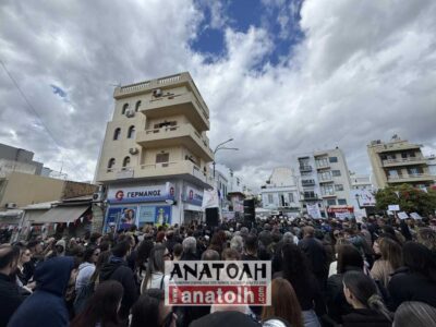 Φωτογραφία στο Anatolh.com