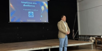 Μια εξαιρετική εσπερίδα από τον κ. Φραγκάκη και το 1ο Δημοτικό Αγίου Νικολάου (video)