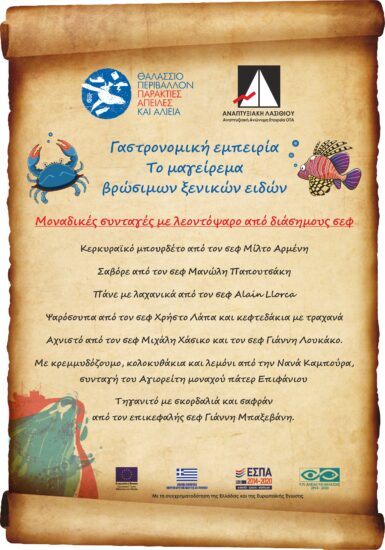Φωτογραφία στο Anatolh.com