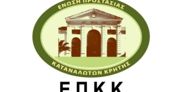 Προειδοποίηση για μη ασφαλή τρόφιμα – Παρέμβαση της Ένωσης Καταναλωτών Κρήτης