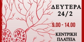 2η Εθελοντική Αιμοδοσία: Δώσε Αίμα, Χάρισε Ζωή στην Κεντρική Πλατεία Ιεράπετρας