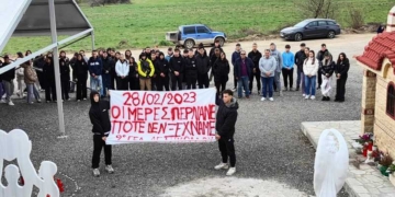 Μαθητές και καθηγητές του 2ου ΓΕΛ Αγίου Νικολάου στα Τέμπη