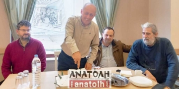 Η βασιλόπιτα του Ιατρικού Συλλόγου Σητείας