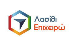 «ΛΑΣΙΘΙ ΕΠΙΧΕΙΡΩ»: Είμαστε αντίθετοι στις παράλογες αυξήσεις αποζημιώσεων του Προέδρου και της Διοικητικής Επιτροπής στο Επιμελητήριο Λασιθίου