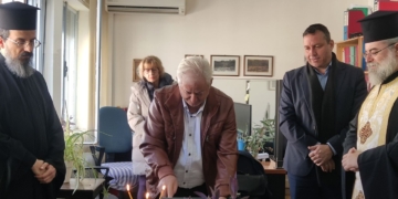 Κοπή πρωτοχρονιάτικης πίτας στην Δημοτική Κοινότητα Νεάπολης