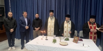 Κοπή πίτας στην Δημοτική Κοινότητα Ελούντας