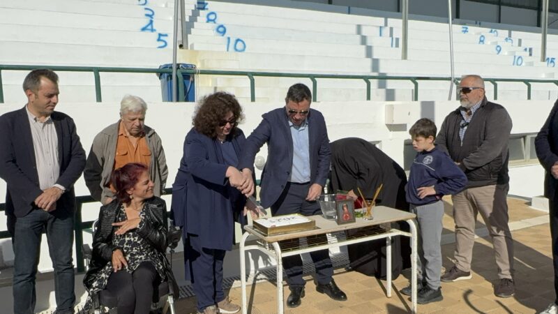 Φωτογραφία στο Anatolh.com
