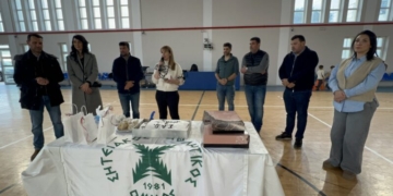 Την πρωτοχρονιάτικη πίτα του έκοψε ο Σητειακός Αθλητικός Όμιλος