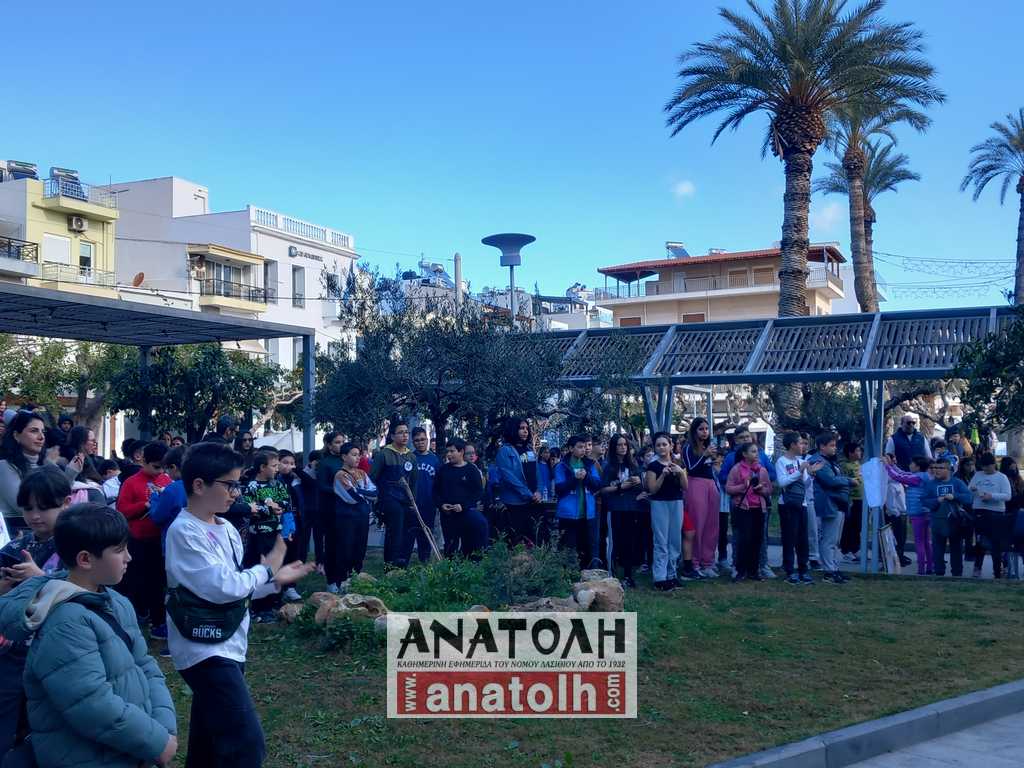 Φωτογραφία στο Anatolh.com