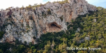 Ενίσχυση του Εναλλακτικού Τουρισμού – στόχος ο Πεζοπορικός Τουρισμός και ανάδειξη αξιοθέατων