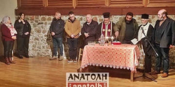 Δημιουργία στην Κριτσά «Σχολείου Παράδοσης» – Με μαθήματα μουσικής, χορού, κουζίνας,  υφαντικής