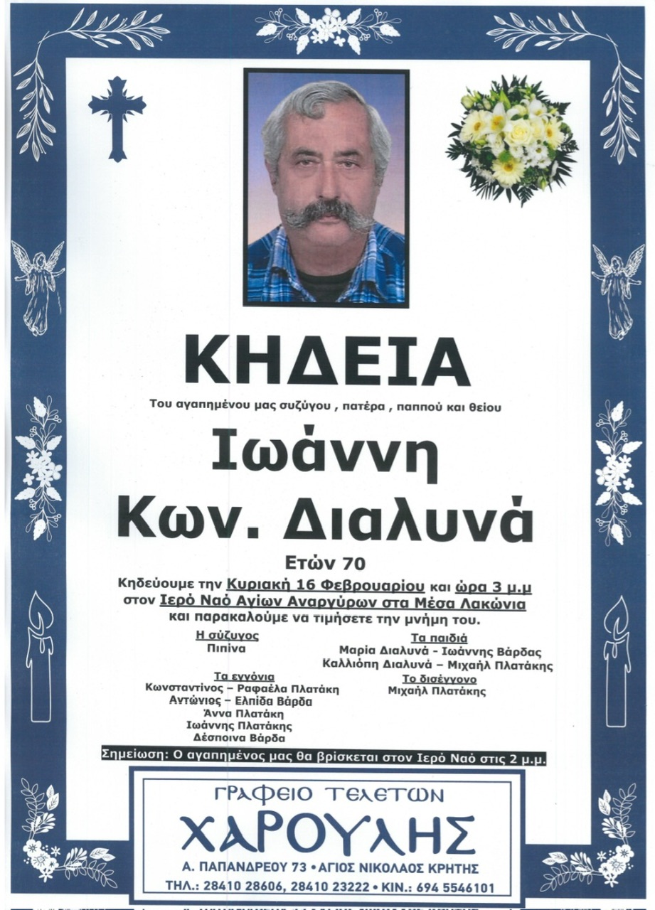 Φωτογραφία στο Anatolh.com
