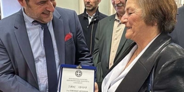 Τιμήθηκε η Χρύσα Σοφιανού για την προσφορά της στην ανάδειξη του αρχαιολογικού πλούτου του Ν. Λασιθίου
