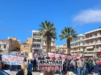 Φωτογραφία στο Anatolh.com