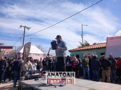 Φωτογραφία στο Anatolh.com