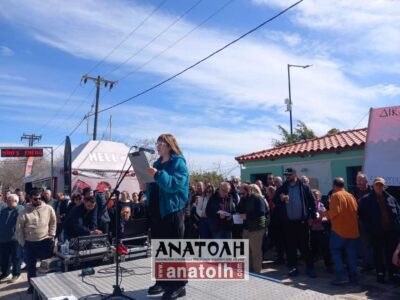 Φωτογραφία στο Anatolh.com