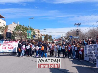 Φωτογραφία στο Anatolh.com