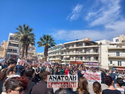 Φωτογραφία στο Anatolh.com