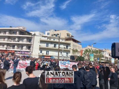 Φωτογραφία στο Anatolh.com