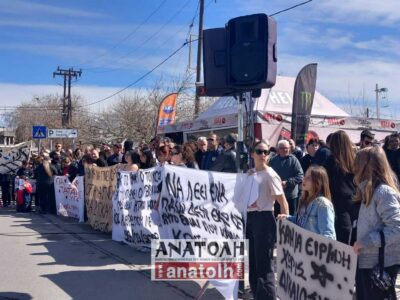 Φωτογραφία στο Anatolh.com