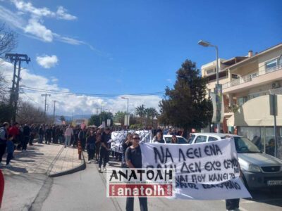 Φωτογραφία στο Anatolh.com