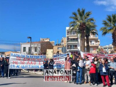 Φωτογραφία στο Anatolh.com