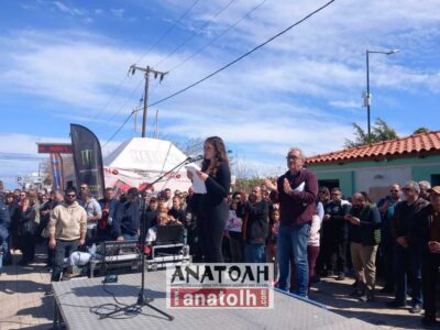 Φωτογραφία στο Anatolh.com