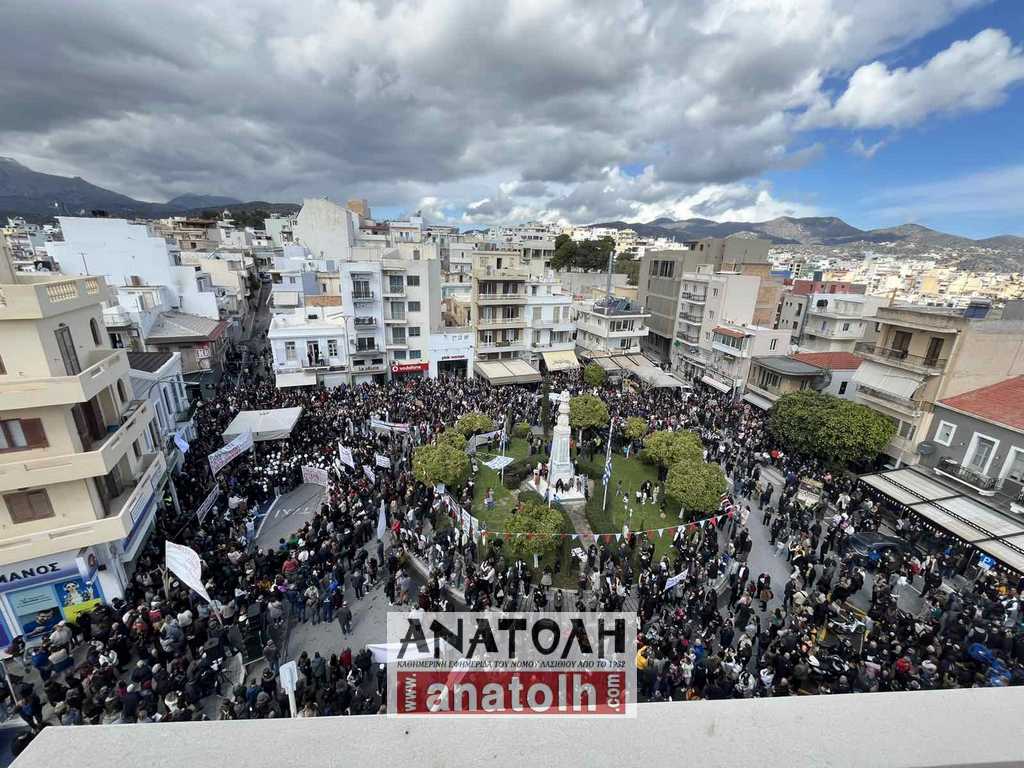 Φωτογραφία στο Anatolh.com