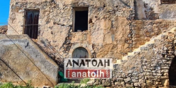 Το Τσιφλίκι μεταξύ Ελούντας και Πλάκας