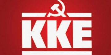 Συζήτηση από το ΚΚΕ για την Εκπαίδευση