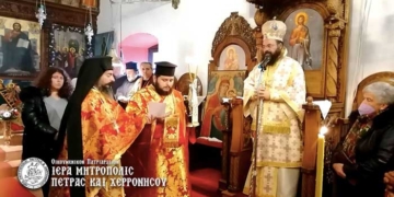 Ποιμαντική Δραστηριότητα Φεβρουαρίου Ιεράς Μητροπόλεως Πέτρας και Χερρονήσου