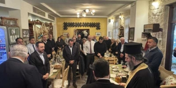 Εκδήλωση για την κοπή της πρωτοχρονιάτικης πίτας  της Αναπτυξιακής Κρήτης