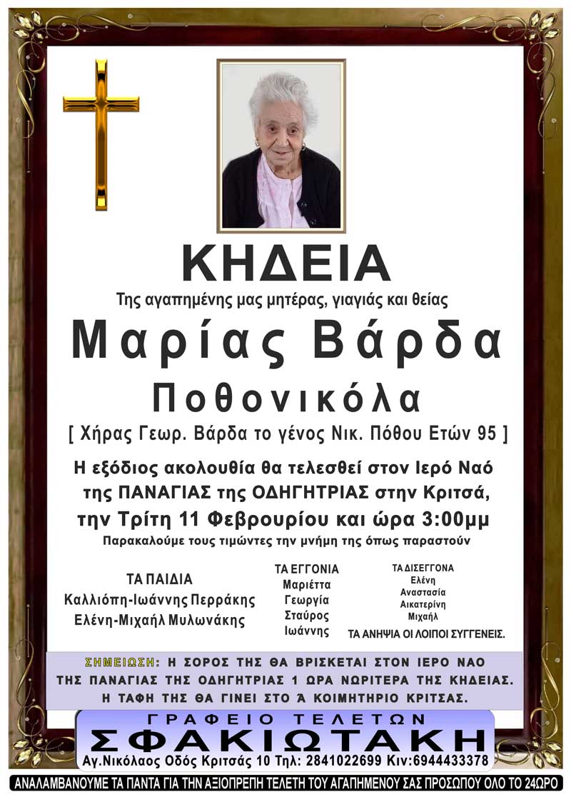 Φωτογραφία στο Anatolh.com