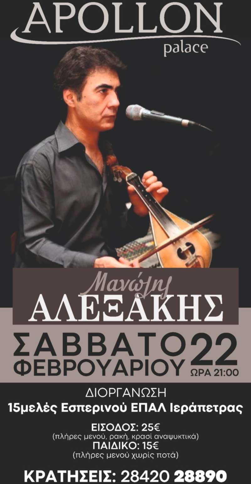 Φωτογραφία στο Anatolh.com