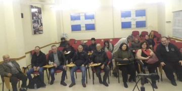 Συνάντηση για την προετοιμασία της 24ωρης απεργίας την Παρασκευή