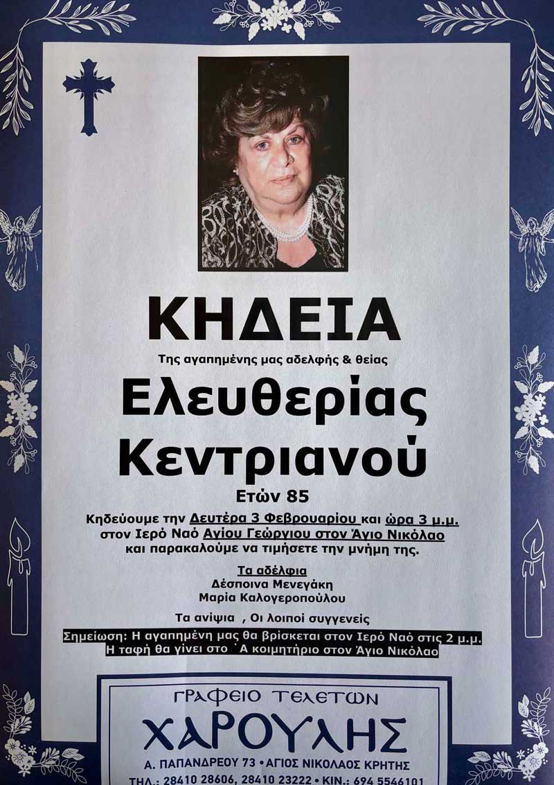 Φωτογραφία στο Anatolh.com