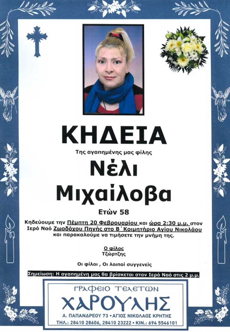 Φωτογραφία στο Anatolh.com