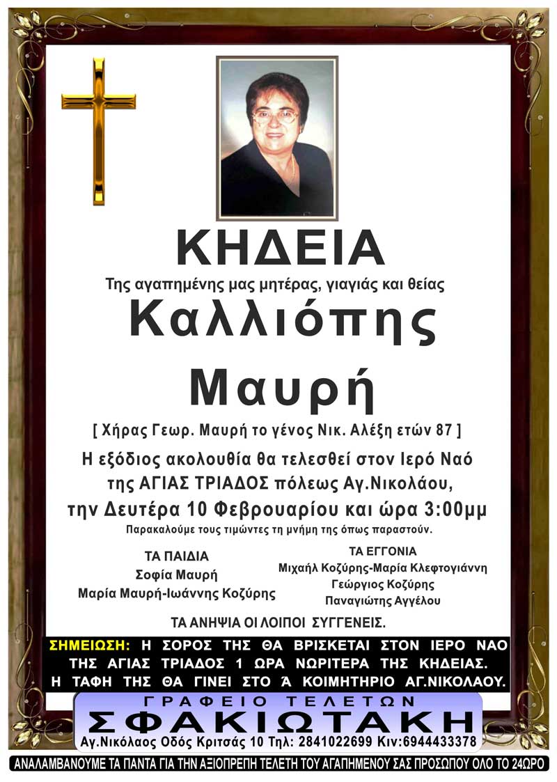 Φωτογραφία στο Anatolh.com