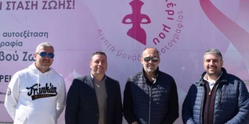 Μανώλης Μενεγάκης : Είμαστε παρόντες στον αγώνα για την ενημέρωση και την πρόληψη