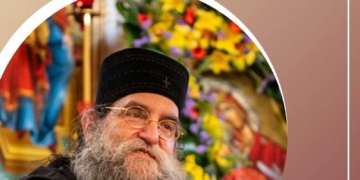 Ομιλία του π΄ Ευαγγ. Παπανικολάου με θέμα “Το λεπτότατο εσωτερικό πάθος”